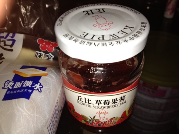 丘比特草莓果酱