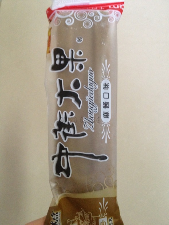 中街大果麻酱味