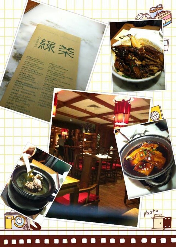 绿茶餐厅_绿茶餐厅人均消费