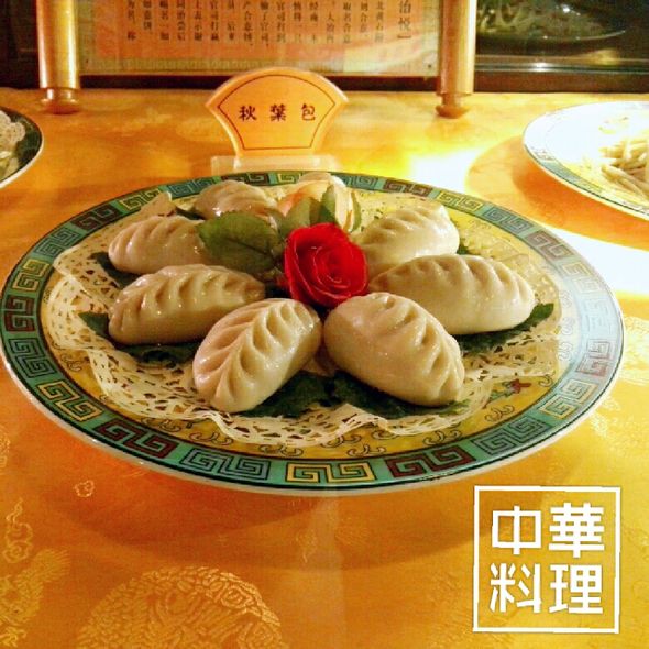 秋叶包
