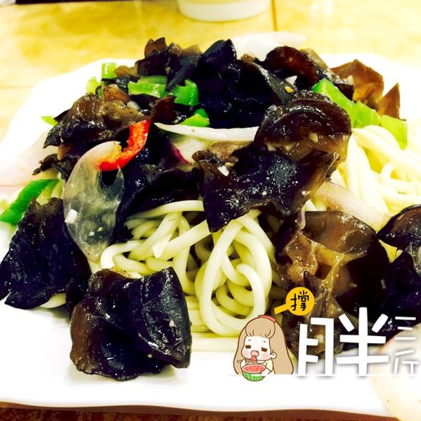 木耳炒肉拌面