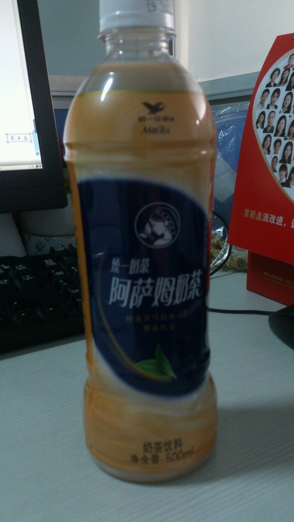 阿萨姆奶茶