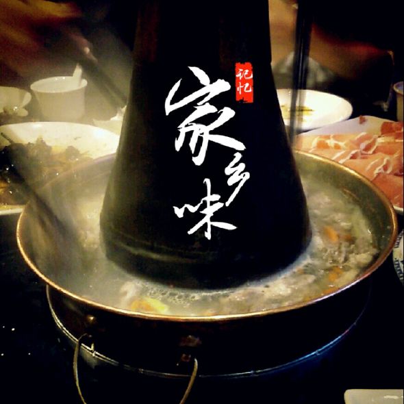 东来顺火锅_武汉东来顺人均消费(2)