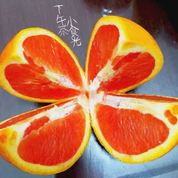 红肉橙子_sourcehe的美食日记