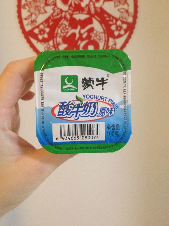 蒙牛酸牛奶