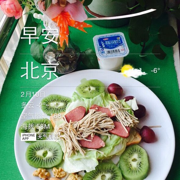 工作餐