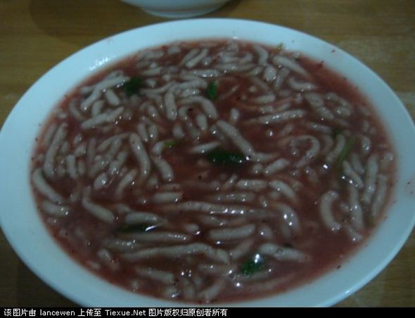 福建芋头面