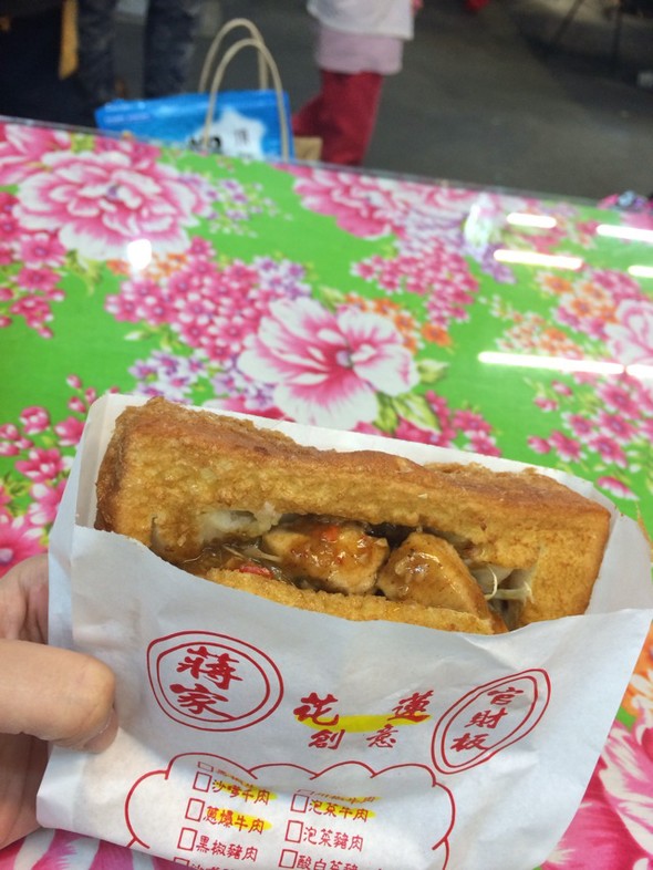 鼦-